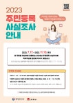 공덕면 > 우리동네 소식 > 새소식 | 김제시 공덕면