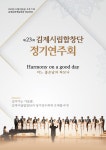 공연/전시/대관 > 월간일정 | 김제시 문화예술회관