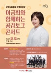공연/전시/대관 > 월간일정 | 김제시 문화예술회관