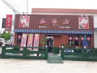 전라북도교육청