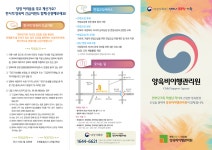 문서뷰어