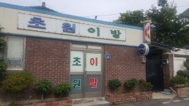 전라북도교육청
