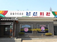 전라북도교육청