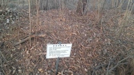 전라북도교육청