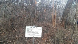 전라북도교육청