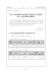 문서뷰어