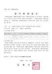 문서뷰어