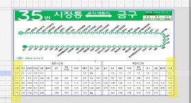 문서뷰어