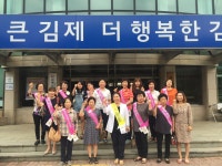 커뮤니티 > 활동갤러리 | 김제시 청소년상담복지센터