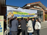 요촌동 > 우리동네 소식 > 사진.영상 | 김제시 요촌동