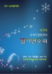 알림마당 > 공지사항 | 김제시 문화예술회관