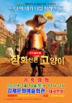 알림마당 > 공지사항 | 김제시 문화예술회관