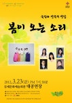 알림마당 > 공지사항 | 김제시 문화예술회관