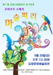 알림마당 > 공지사항 | 김제시 문화예술회관