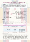 알림마당 > 공지사항 | 김제시 문화예술회관
