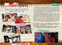알림마당 > 공지사항 | 김제시 문화예술회관
