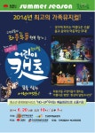 알림마당 > 공지사항 | 김제시 문화예술회관