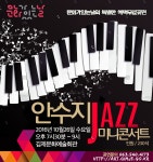 알림마당 > 공지사항 | 김제시 문화예술회관