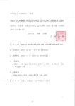 게시물 보기 페이지