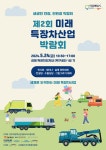 Civil Affairs/ Living Information > Domestic waste > How to separate and discharge waste | 김제시청
