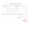 Civil Affairs/ Living Information > Domestic waste > How to separate and discharge waste | 김제시청