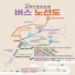 Culture and Tourism > Gimje Byeokgolje Experience > Traditional Wedding Ceremony & House | 김제시청
