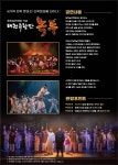 Culture and Tourism > Gimje Byeokgolje Experience > Traditional Wedding Ceremony & House | 김제시청
