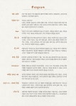 알림마당 > 공지사항 | 김제시 문화예술회관