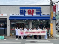 김제소식 > 뉴스룸 - 상세보기 | 김제시청