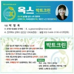 게시물 보기 페이지