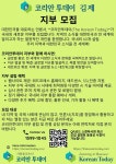 시민참여 > 자유게시판 | 김제시청