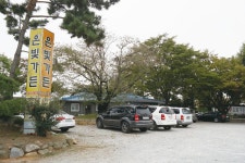 게시물 목록 페이지