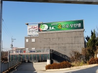 게시물 보기 페이지