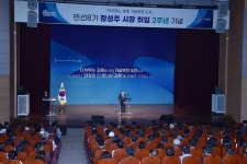 시정소식 | 김제시 웹진
