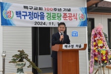 시정소식 | 김제시 웹진