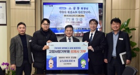 시정소식 | 김제시 웹진