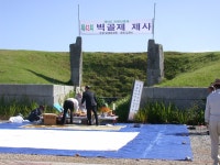 정보공개 > 업무추진비 공개 - 목록 | 김제시청