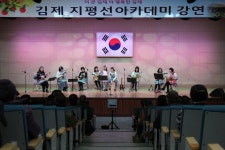 지평선아카데미 > 지난강의 보기 | 김제시 평생학습도시