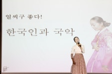 지평선아카데미 > 지난강의 보기 | 김제시 평생학습도시