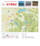 황금트래블자전거길::김제시 문화관광