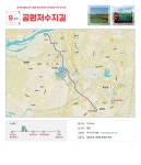 황금트래블자전거길::김제시 문화관광