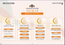 김제소식 > 공연/행사 - 상세보기 | 김제시청