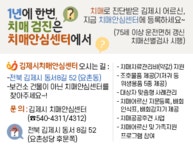 김제시 보건소
