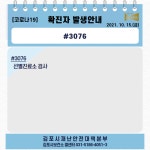 알림사항 - 김포시청 김포시청