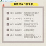 알림사항 - 김포시청 김포시청