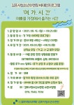 알림사항 - 김포시청 김포시청