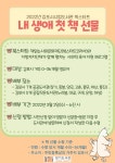 공지사항 - 김포시 풍무도서관