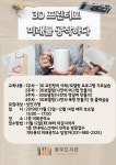 공지사항 - 풍무도서관
