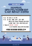 공지사항 - 풍무도서관