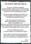 공지사항 - 풍무도서관